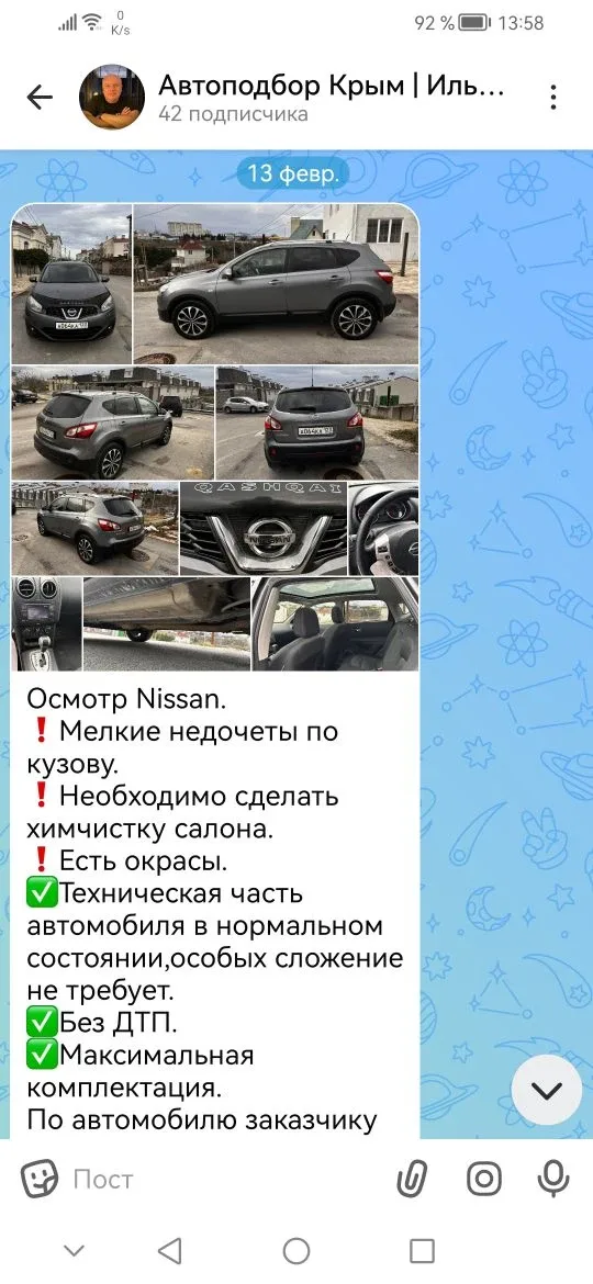 Канал Ильи Гнездилова в MAX