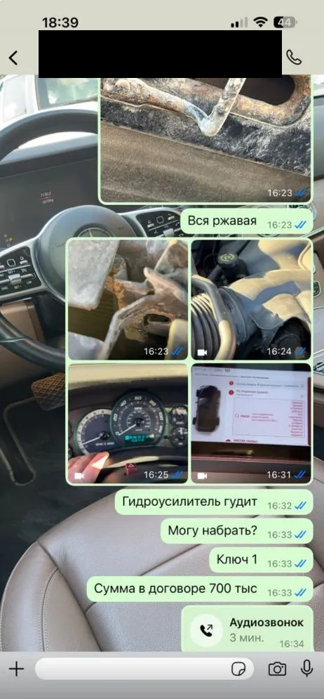 Переписка с клиентом