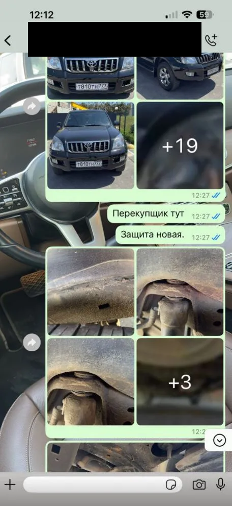 Переписка с клиентом